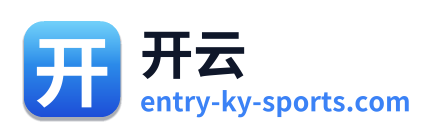 开云